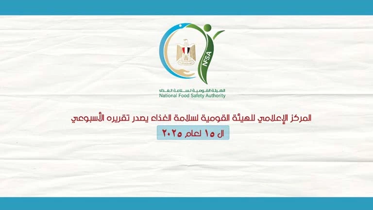 تقرير “سلامة الغذاء” يكشف عن تصدر البطاطس والموالح في الصادرات مع السعودية كأكبر مصدر