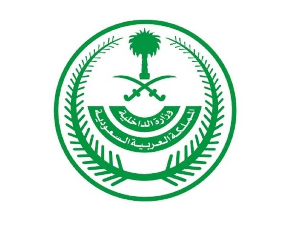 الداخلية تبدأ في ضبط المخالفين لتصاريح الحج ومساعديهم في مكة