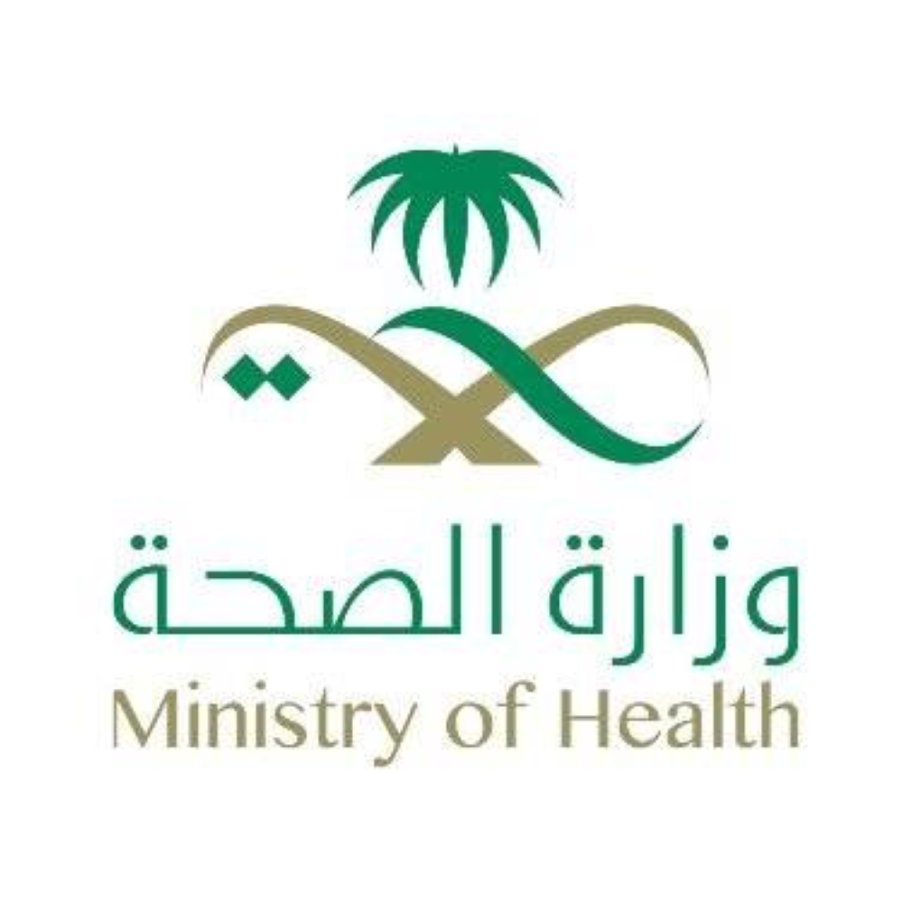 اللقاحات الضرورية لأداء فريضة الحج متاحة الآن عبر الإنترنت وفقاً لوزارة الصحة