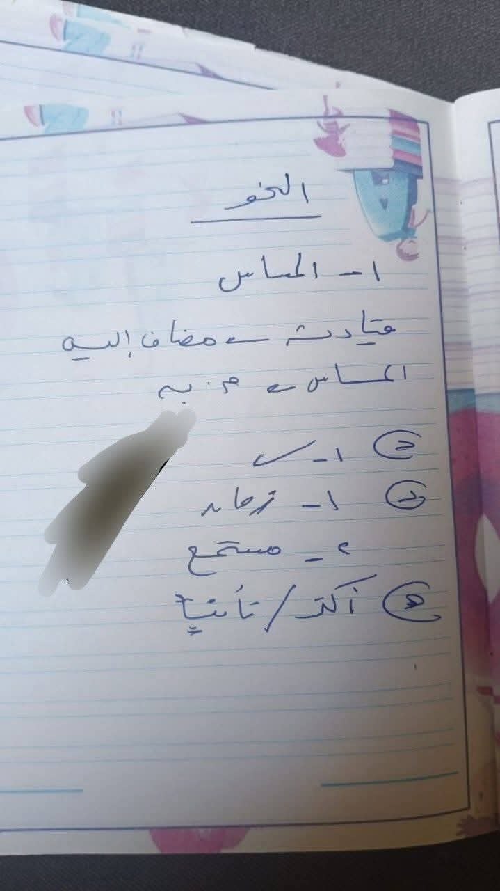 نموذج حل إمتحان اللغة العربية للشهادة الإعدادية 2025 الترم الثاني
