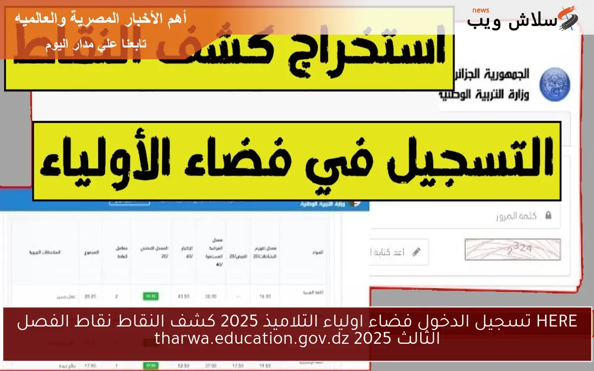 الأصفر في القمة.. سعر عيار الذهب 21 اليوم الاثنين 19\5\2025 وأسعار سبائك الذهب