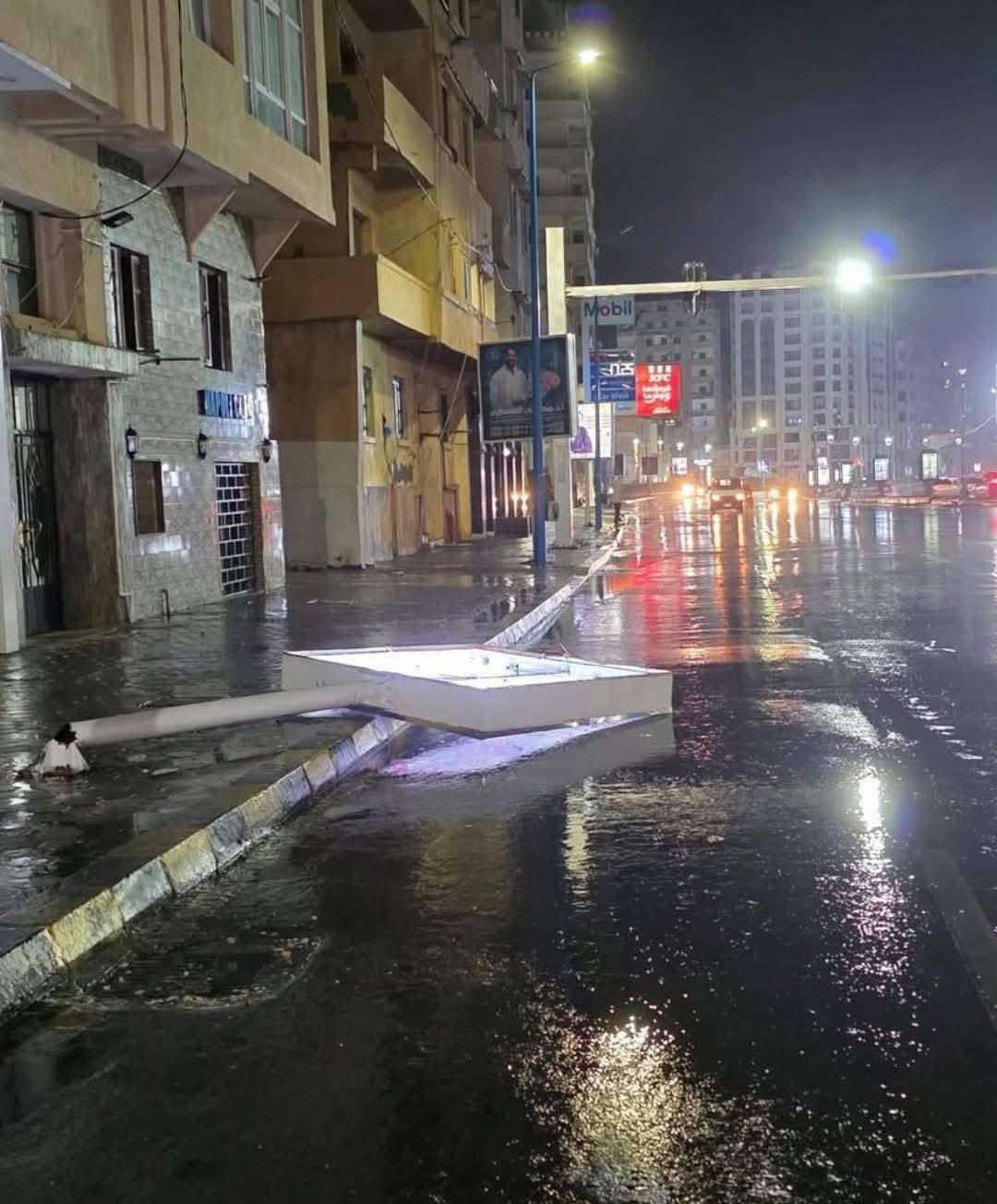 حالة الطقس في اسكندرية