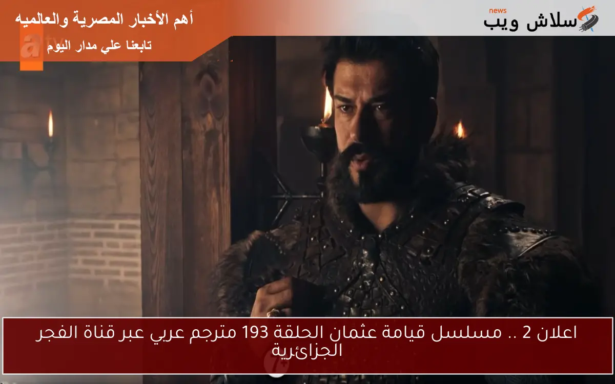 اشحن 3000 شدة وهتاخد 850 مجاناً.. طريقة شحن شدات ببجي موبايل PuBG mobile UC