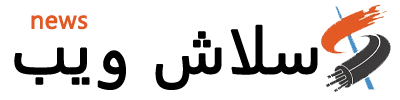 سلاش ويب