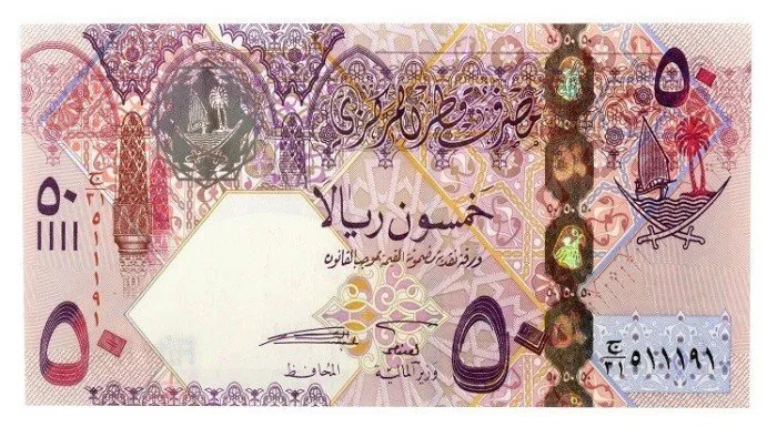 سعر الريال القطري اليوم الجمعة 16 مايو 2025 مع آخر المستجدات