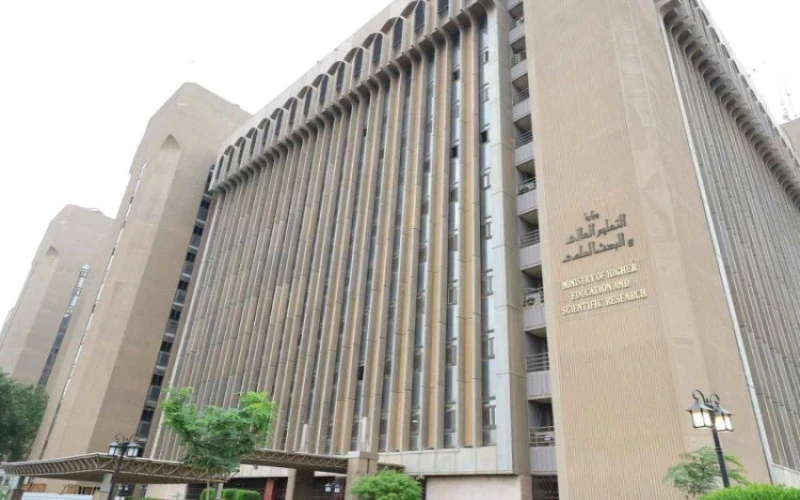 رابط التقديم على الدراسات العليا العراق 2025 mohesr.gov.iq إستمارة تسجيل الطلبة للماجستير أو الدكتوراه