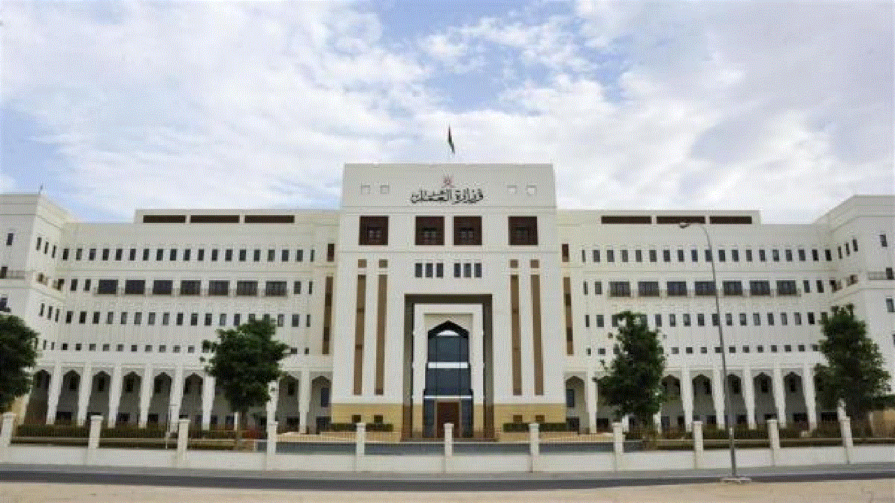 عاجل بدء التقديم على وظائف شرطة عُمان السلطانية وهذه شروط وخطوات ورابط التقديم
