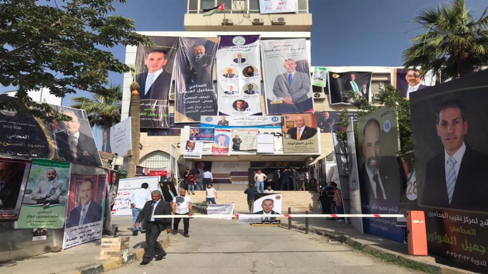 نتائج انتخابات نقابة المحامين الاردنيين 2025 المحامي يحيى أبو عبود في الصدارة بموقع النقيب
