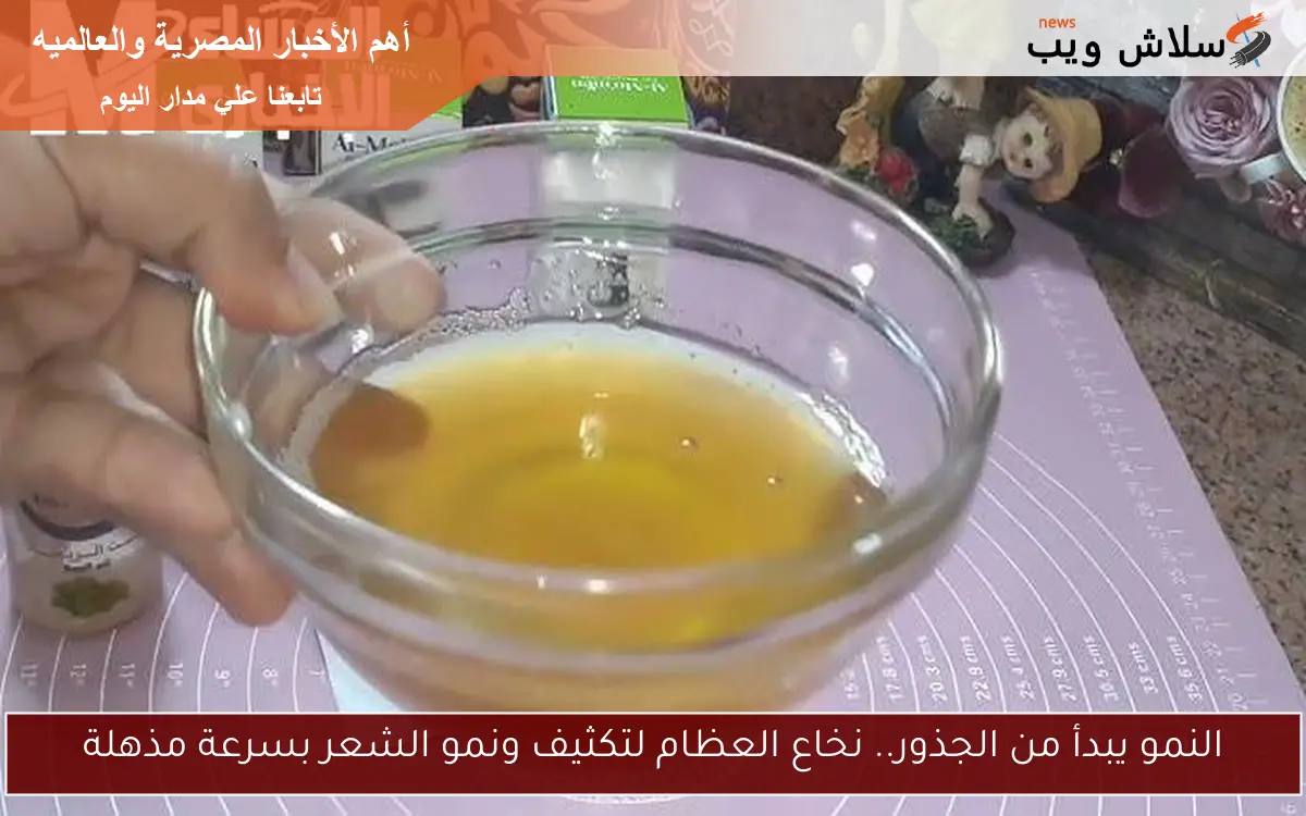 النمو يبدأ من الجذور.. نخاع العظام لتكثيف ونمو الشعر بسرعة مذهلة