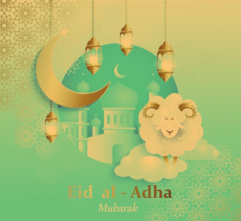 صور تهنئة عيد الأضحى 1446\2025