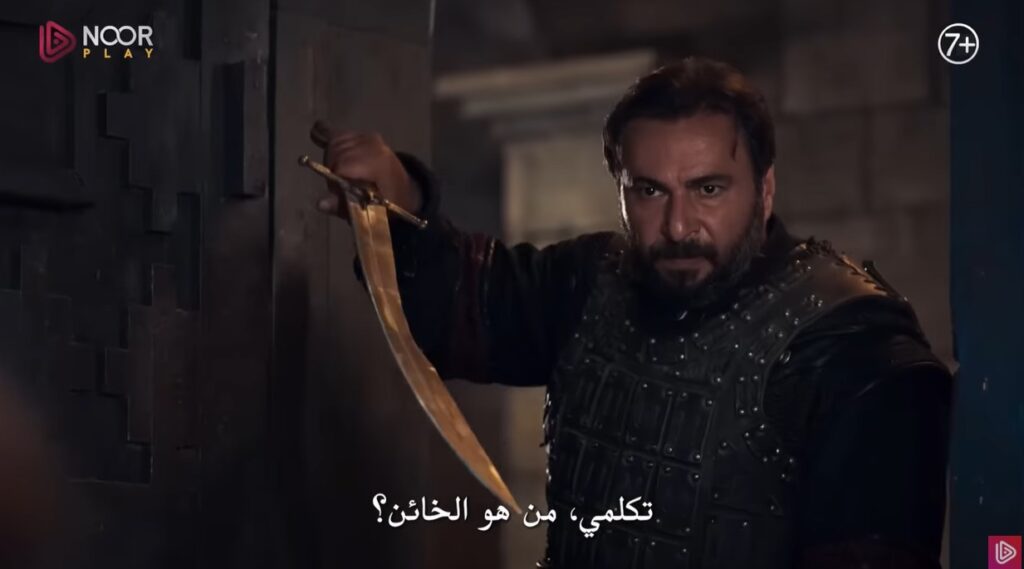 اعلان مسلسل المؤسس عثمان الحلقة 194
