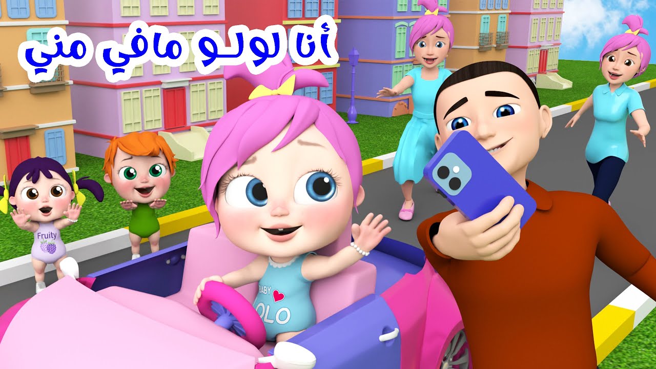 لولو صارت شرطية .. تردد قناة وناسة الجديد نايل سات 2025 بجودة ممتازة وبرامج رائعة