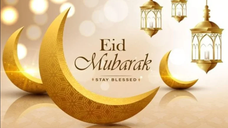 عيد الاضحي 2025 احلي مع .. اكتب اسمك علي صور تهاني عيد الاضحي 2025/1446 لتبادلها مع الاحباب