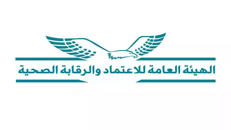 التعاون مع جايكا يعد خطوة استراتيجية في مجال الرقابة الصحية