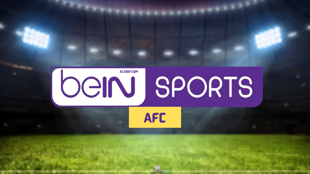 لعبة العراق .. تردد قناة beIN Sports AFC الناقلة لتصفيات كأس العالم 2026