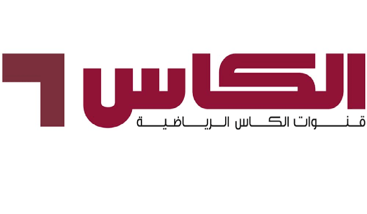 لا تفوت لعبة العراق والأردن.. تردد قنوات الكأس القطرية الجديد 2025 لاستقبالها بأعلى جودة