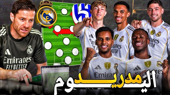 5 قنوات مجانية.. تشكيلة ريال مدريد امام الهلال السعودي اليوم في كأس العالم للأندية 2025