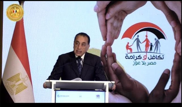 باليوم والتاريخ الآن .. موعد صرف معاش تكافل وكرامة شهر يونيو 2025 ورابط الوزارة للاستفسارات tk.moss.gov.eg