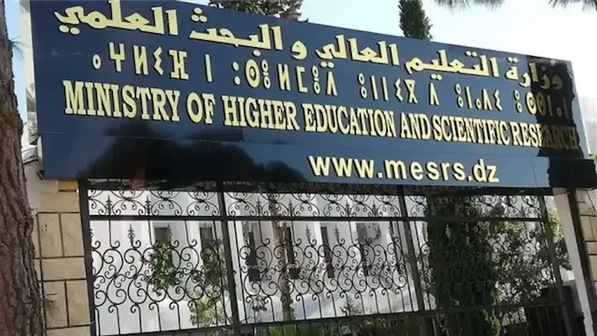 الدخول إلى قاعة الامتحان يبدأ من هنا.. خطوات سحب استدعاء بكالوريا الجزائر 2025