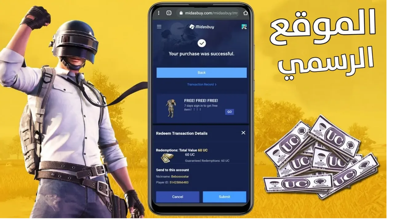 “ساحرة الجنوب” زخرفة أسماء ببجي 2025 موقع شحن شدات اللعبة pubg أمثلة لأسماء ببجي مزخرفة للشباب