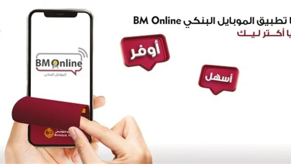 فرصتك الذهبية أعلي عائــد 28% .. شهادات بنك مصر الجديدة البلاتينية وابن مصر