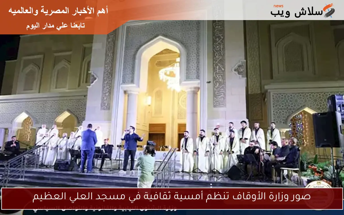 صور وزارة الأوقاف تنظم أمسية ثقافية في مسجد العلي العظيم