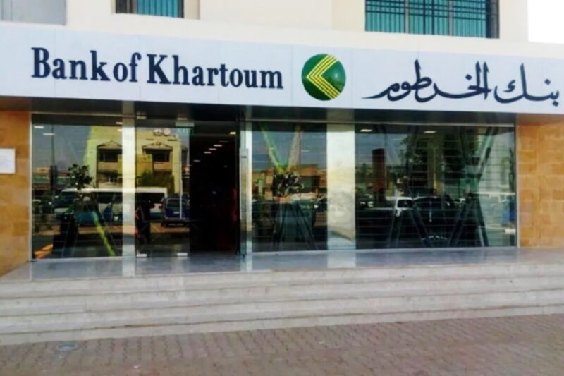 جاري وتوفير.. فتج حساب بنك الخرطوم اون لاين 2025 عبر bankofkhartoum.com والشروط المطلوبة