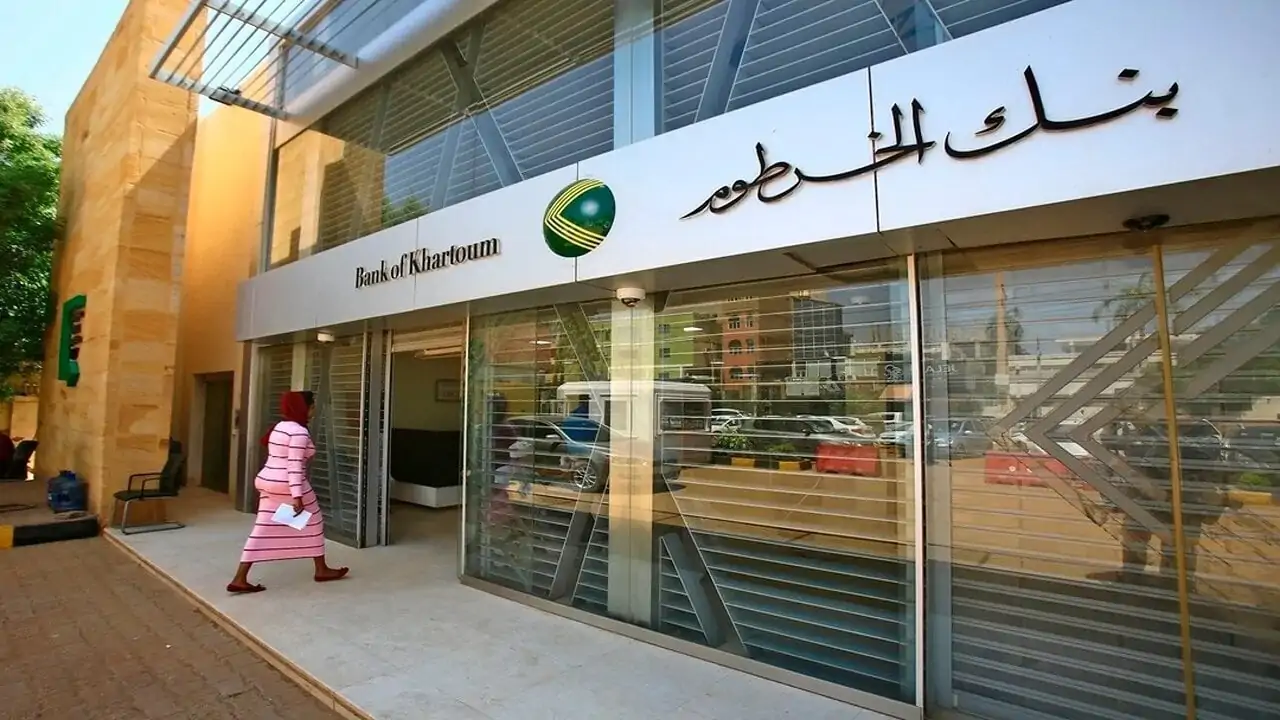 تحول مصرفي ذكي.. خطوات فتح حساب بنك الخرطوم إلكترونيًا في دقائق عبر تطبيق بنكك