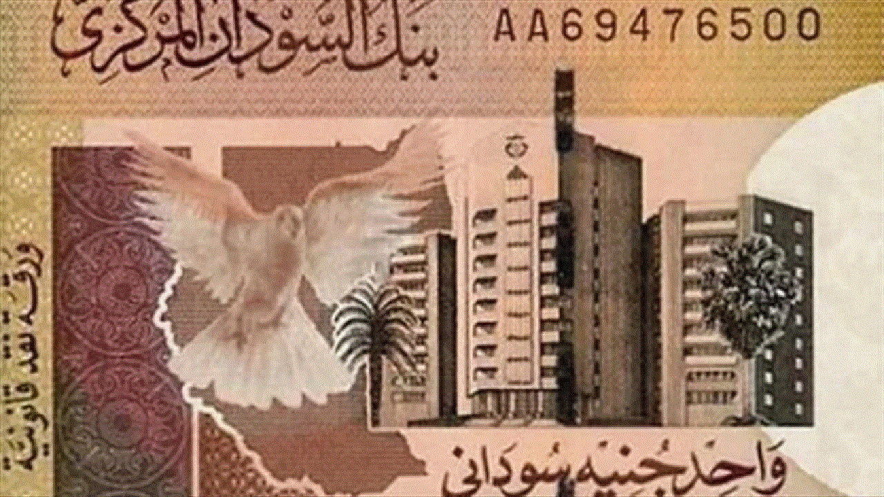 انهيار جديد للجنيه السوداني.. اضطراب جديد سوق الصرف وأسعار العملات تقفز ببنك أمدرمان.. انفلات قادم في الأسعار