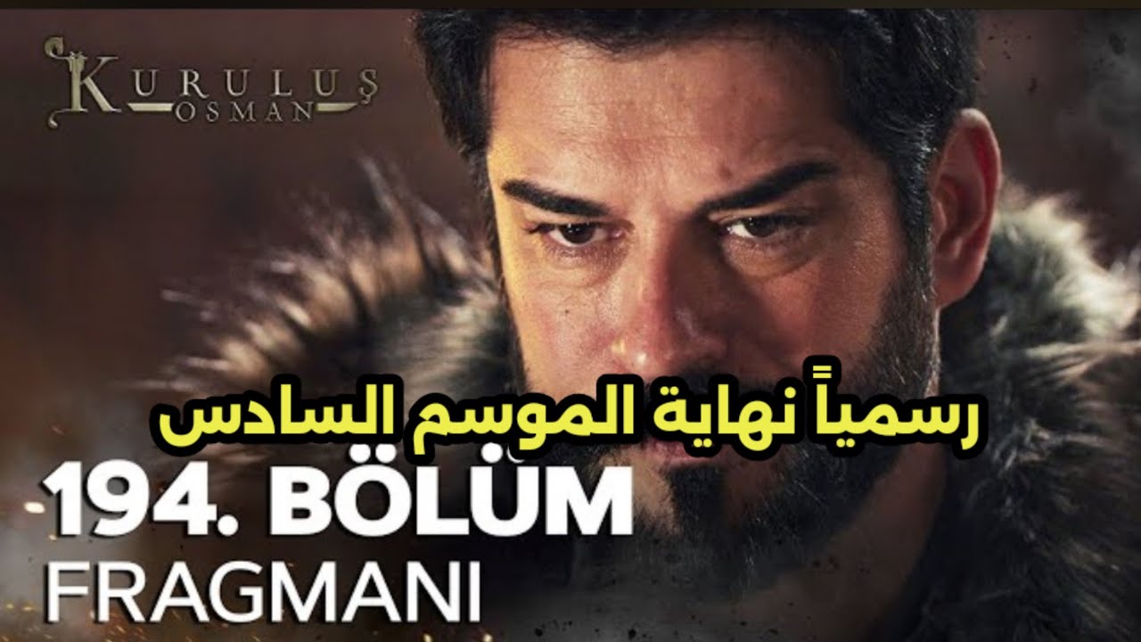 عثمان الأخيرة ح194 .. مسلسل المؤسس عثمان الحلقة 194 مدبلجة قصة عشق Dailymotion باللغة العربية