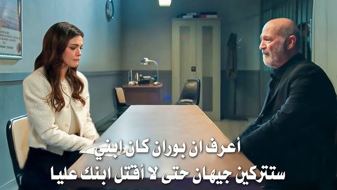 مسلسل المدينة البعيدة الحلقة الأخيرة