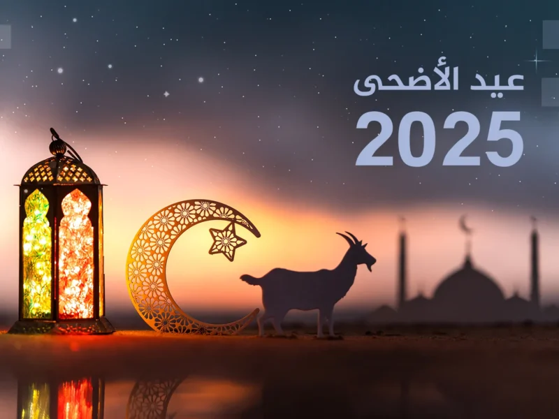 06:05 صباحًا.. مواقيت صلاة عيد الأضحي في الهند 2025 الساعة كام صلاة العيد