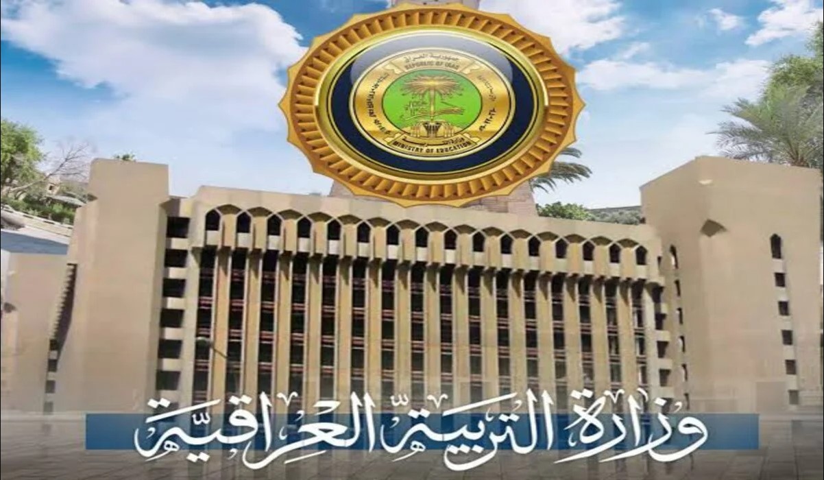 “رسمياً” موعد الامتحانات المهنية العراق 2025 التجاري التطبيقي الدور الاول