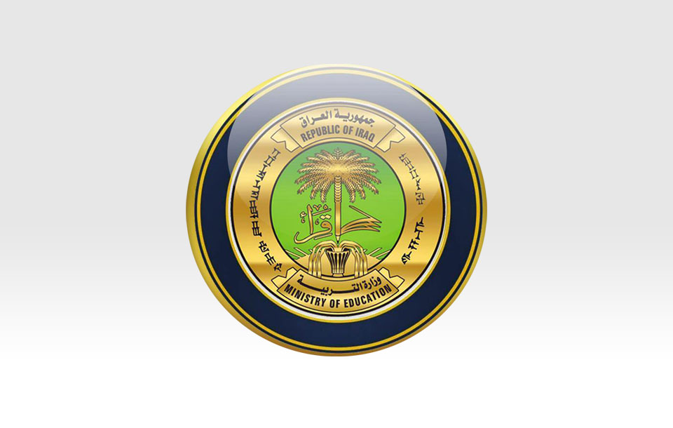 “ظهرت الان” نتائج السادس الابتدائي الدور الاول 2025 نينوى وخطوات الاستعلام عنها عبر موقع نتائجنا
