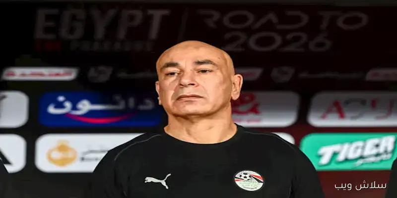 عناق مؤثر بين حسام حسن ومحترف الزمالك السابق خلال مباراة مصر وبوركينا فاسو
