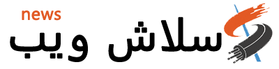 سلاش ويب