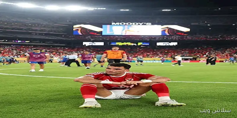 أزمة جديدة للأهلي: تفاصيل غياب زيزو وموقفه من مباراة الزمالك