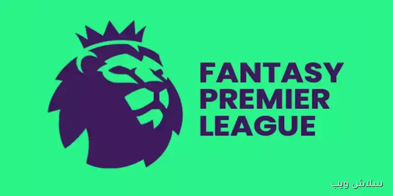 أفضل لاعبي فانتازي الدوري الإنجليزي قبل الجولة الرابعة