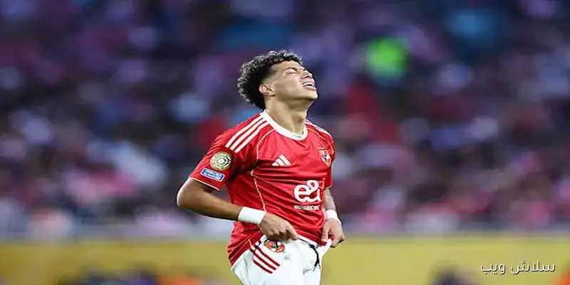 إمام عاشور يعود إلى الملاعب مع الأهلي بعد غياب 91 يومًا