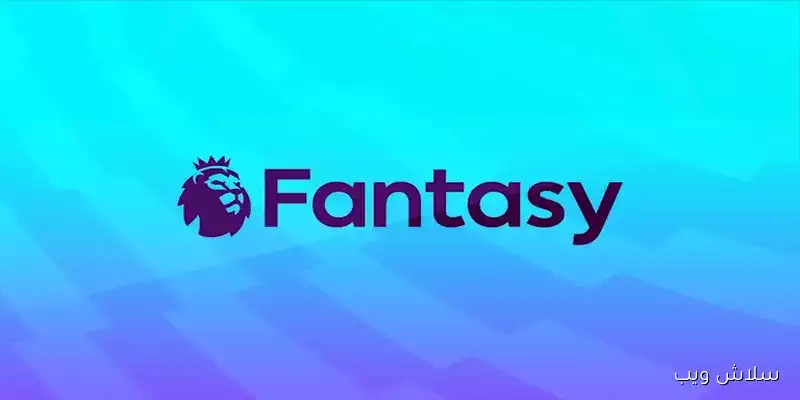 ارتفاع سعر لاعب ليفربول في فانتازي