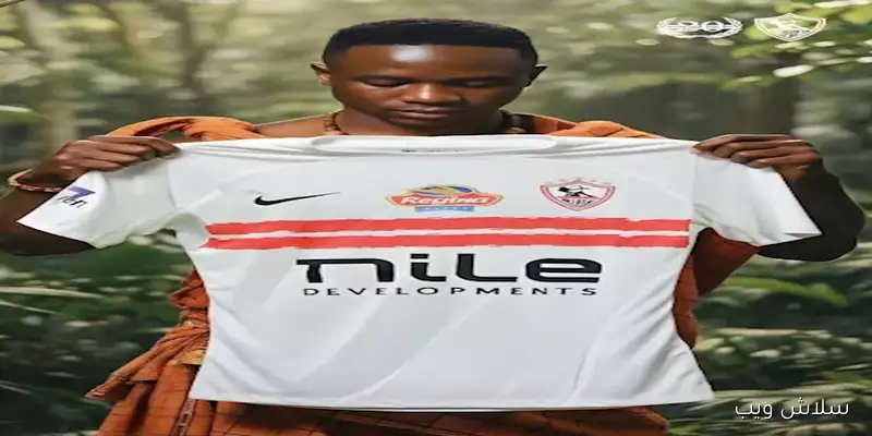 الزمالك يحتفل بقدوم فهد: 15 صورة تبرز طريقة تقديم اللاعب الجديد