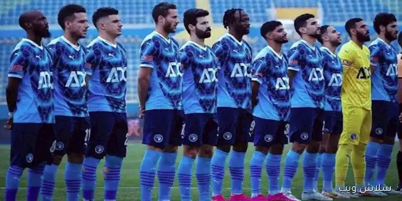 القناة التي ستنقل مباراة بيراميدز وأوكلاند سيتي في كأس إنتركونتيننتال