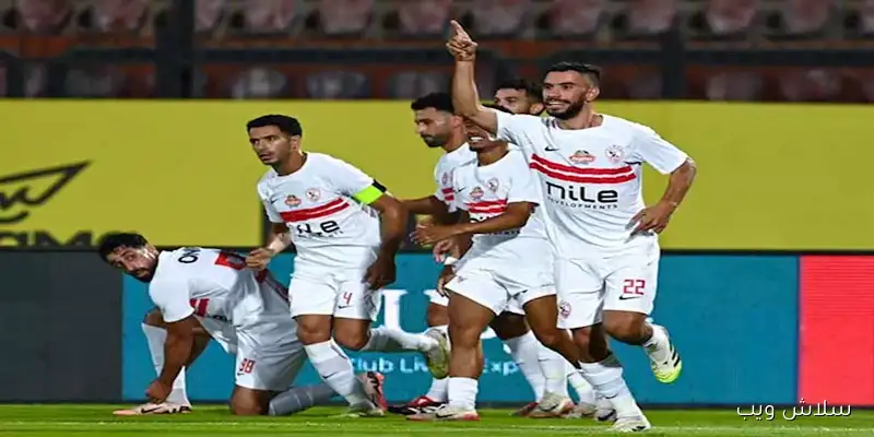 تحليل شامل لمباراة الزمالك والمصري البورسعيدي في الاستوديو التحليلي