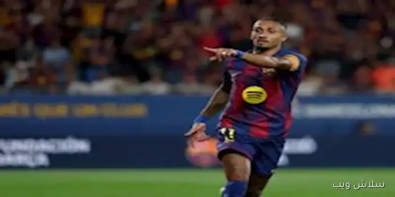 ترتيب الدوري الإسباني بعد انتصار برشلونة