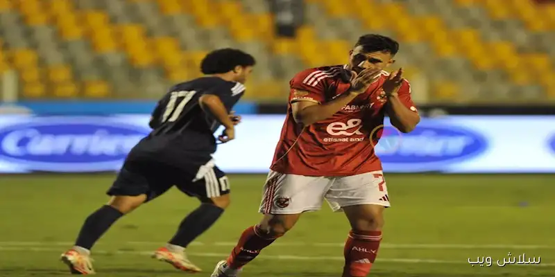 ترتيب الدوري المصري بعد تعادل الأهلي مع إنبي