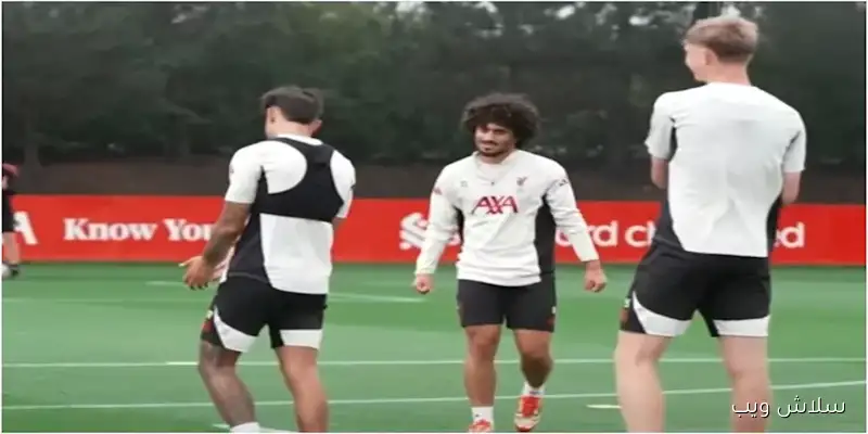 تعرف على المصري كريم أحمد، لاعب ليفربول الذي تألق في مران الفريق
