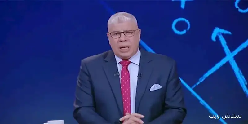 شوبير يكشف عن تحركات الأهلي الأخيرة: فيشر موجود وأسد ليس بصحته
