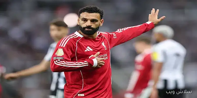 صلاح في أي مركز؟ ترتيب أفضل 10 لاعبين في جائزة الكرة الذهبية 2025