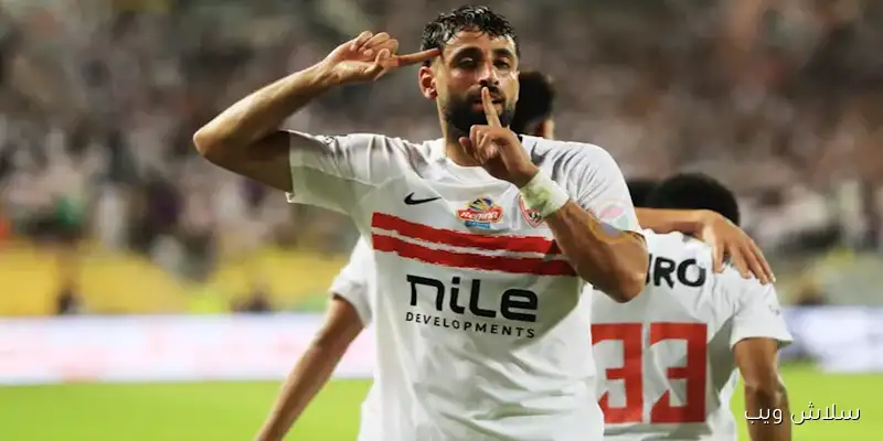 عدي الدباغ يسجل أول أهدافه للزمالك في مرمى المصري البورسعيدي (فيديو)