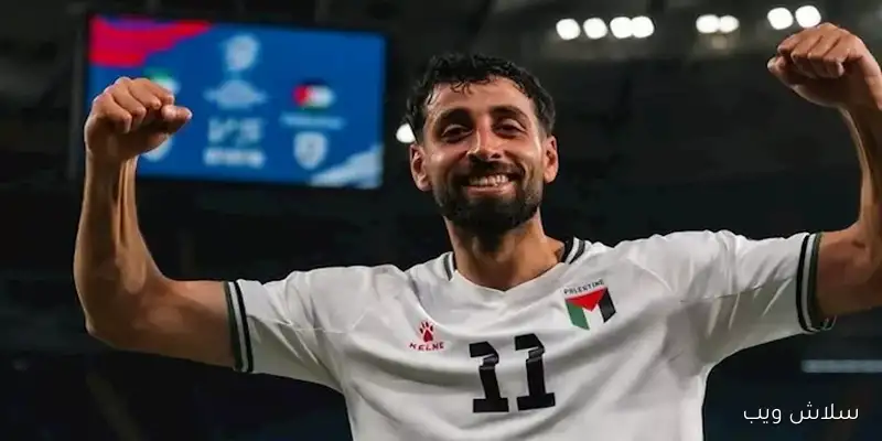 عدي الدباغ يعلق على مباراة الزمالك والمصري بعد إعلان إصابته مع المنتخب الفلسطيني